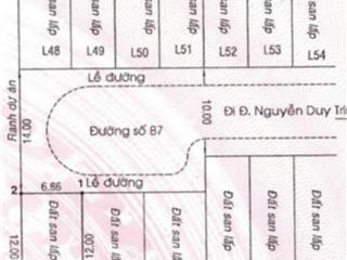 Chính chủ bán lô đất hiếm, 3 mặt thoáng, mặt tiền 7m, khu dân cư nam rạch chiếc, an phú, quận 2
