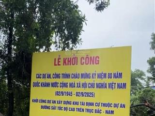 Đất ngọc hồi phân lô, vuông đẹp,vỉa hè, ô tô đỗ124mmt 8mcạnh tđc phương nhị giá 11,2 tỷ( tl)