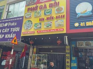 CHÍNH CHỦ CẦN SANG NHƯỢNG GẤP QUÁN ĂN PHỐ HOÀNG CẦU - ĐỐNG ĐA - LH: 0982584495