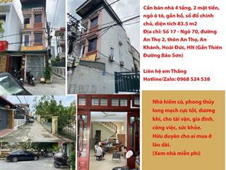 Bán nhà 4 tầng, sổ đỏ chính chủ, đường rộng ô tô, giá thương lượng. có % cho anh em giới thiệu.