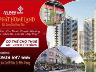 Trùm shophouse khối đế vua dòng tiền, quỹ căn vip siêu hiếm, sổ đỏ lâu dài, cho thuê cực tốt