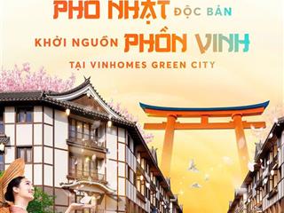 Hàng hiếm vốn 600tr sở hữu tuyến phố thương mại nhật bản, kinh doanh nhộn nhịp