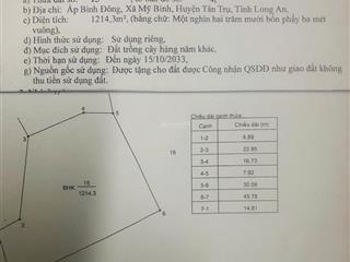 Bán thửa đất vườn 1214m2 giá 1,3 tỷ (giảm 15%) nếu mua sớm chốt trong tháng 10