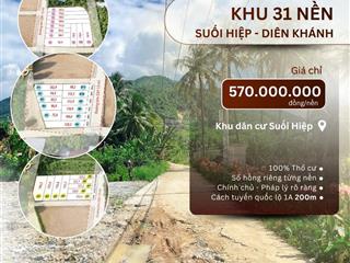 Bán đất giá tốt xã suối hiệp, diên khánh đường rộng 13m, sổ hồng riêng