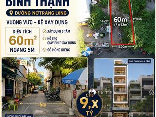 Đất xây dựng cao tầng nơ trang long, cần bán nhanh