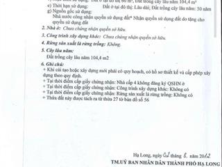 Ngân hàng thanh lý đất tại td38, hà khẩu, hạ long, quảng ninh, 164,4 m2  04339834