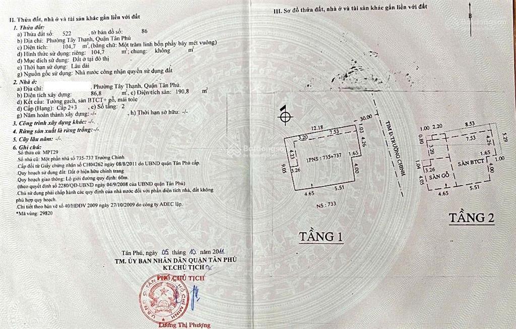 Bán nhà riêng tại td302, tbd1 (bđđc), 925a trường chinh, tây thạnh, tân phú, hcm, 50.9m2