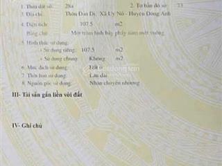 Bán mảnh đất đẹp ở thôn đản dị, xã đông anh, huyện đông anh, thành phố hà nội.
diện tích107,5 m2