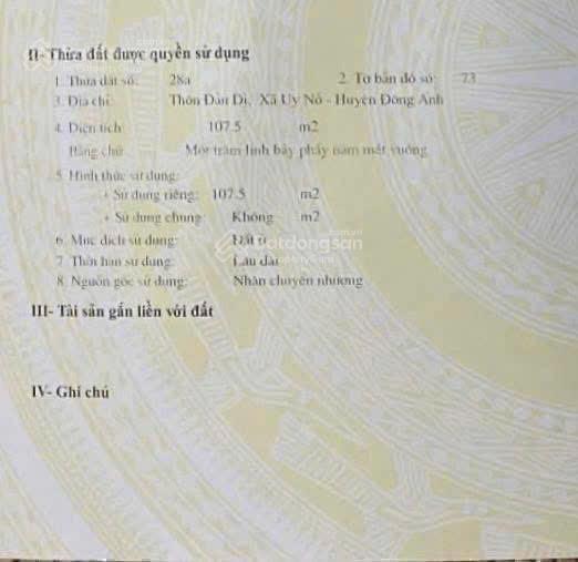 Bán mảnh đất đẹp ở thôn đản dị, xã đông anh, huyện đông anh, thành phố hà nội.
diện tích 107,5 m²