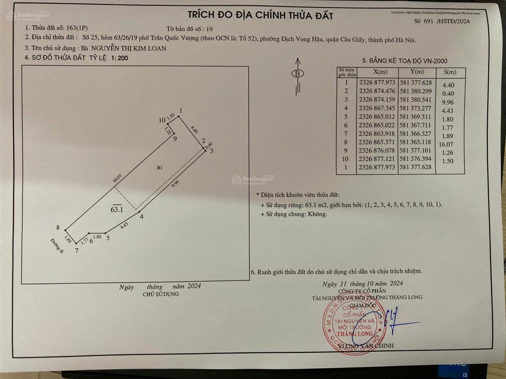 Cc bán đất, tặng nhà, qh rõ ràng, 2 thoáng, ngõ 63 trần quốc vượng, p. dịch vọng hậu, q. cầu giấy