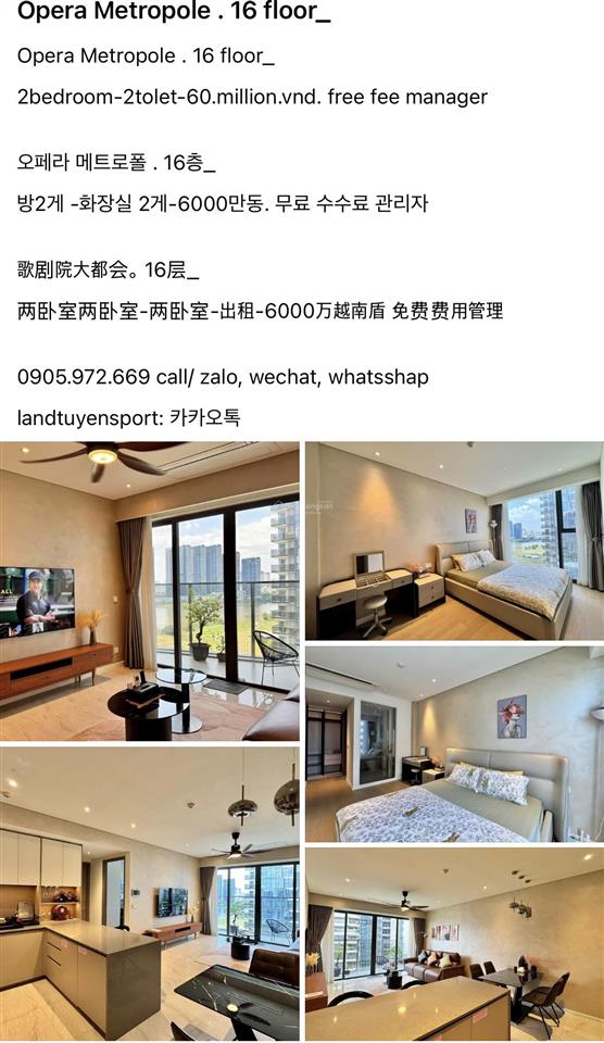 Opera metropole tầng 16.2bd.2wc 60.triệu.vnd( bao phí)