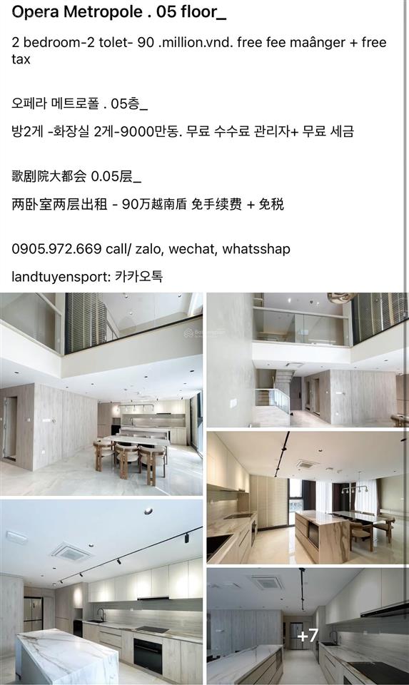 Opera metropole. tầng 5
2 phòng  2 toilet  90 triệu vnd. miễn phí quản lý (thuế)