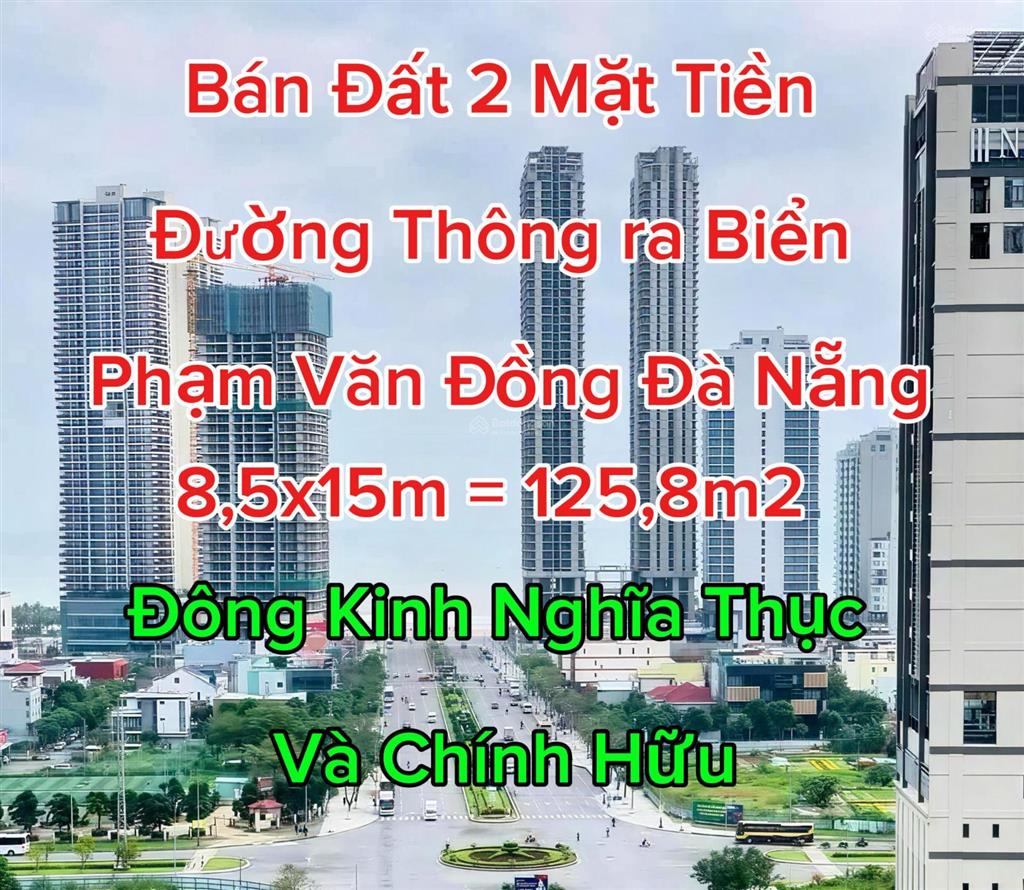 Bán 126m2 đất 2 mặt tiền ra biển phạm văn đồng đà nẵng, đường chính hữu và đông kinh nghĩa thục
