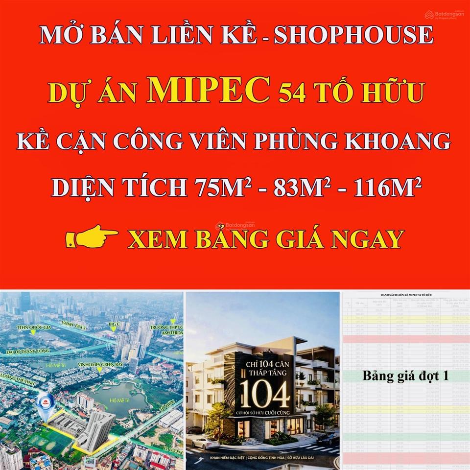 5 suất ngoại giao liền kề mipec tố hữu view công viên,cc, giá tốt nhất thị trường, hỗ trợ vay ls 0%