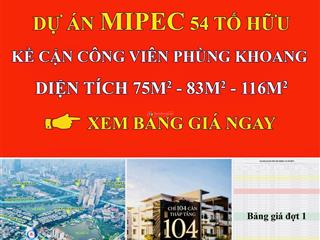 5 suất ngoại giao liền kề mipec tố hữu view công viên,cc, giá tốt nhất thị trường, hỗ trợ vay ls 0%
