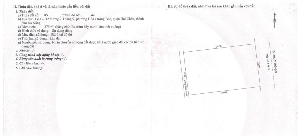 Siêu phẩm  cần bán đất 375m2 đường 2/9, đối diện da nang downtown, tp đà nẵng  sổ hồng lâu dài
