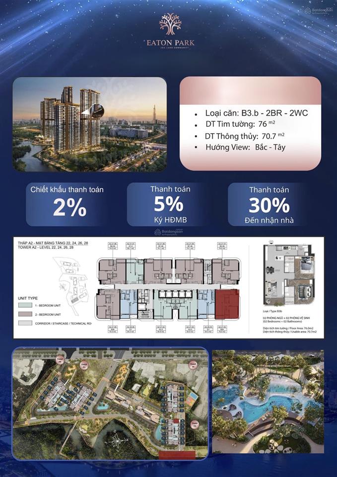 Bán căn góc tháp a2, 11,8 tỷ, 76 m², 2pn 2wc, tầng cao 2x, view thoáng