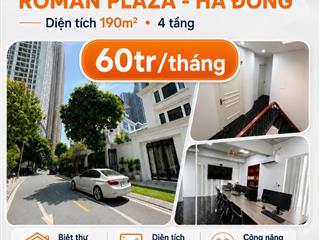 CHO THUÊ NGUYÊN CĂN BIỆT THỰ – ROMAN PLAZA