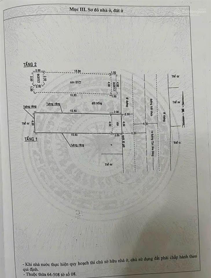 Bán nhà hẻm 8m tân hoà đông, q bình tân  4x17.5m  1 lầu đúc  7 tỷ.  0917 861 *** (linh)