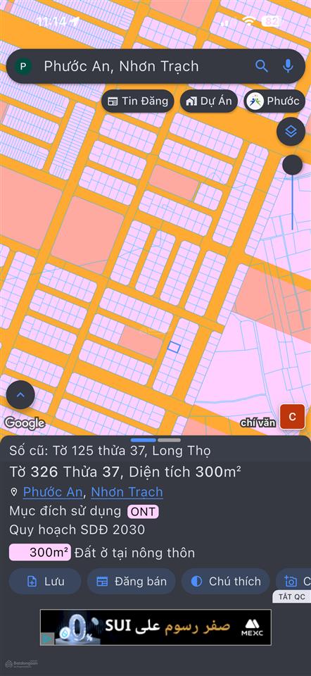 Dự án hud nhơn trạch đất nền nv 300m2 ngang 15mét đối diện tiện ích sổ hồng riêng có sẵn