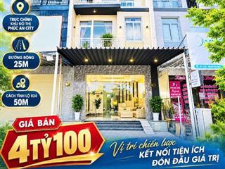 Cách cổng Phúc An City 30m còn căn nhà đẹp 85m2, SHR hoàn công | 1 trệt 2 lầu