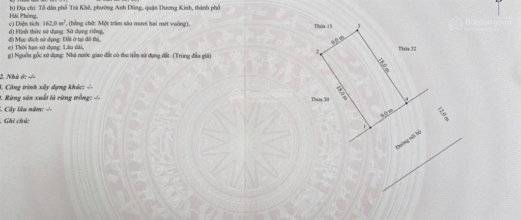 Cần bán lô đất biệt thự anh dũng bìa đỏ cá nhân cách vòng xuyến cầu rào mấy trăm m