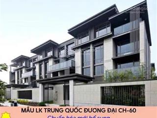 Sở hữu nhà phố liền kề 4 tầng diện tích đất 63m² tại vinhomes hải vân bay giá 5 tỷ