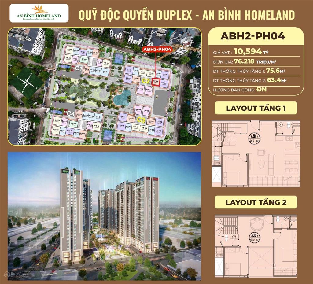 Bán căn duplex chung cư an bình homeland tại lê trọng tấn, 77 triệu/m2, 168.3m2.  0378 920 ***