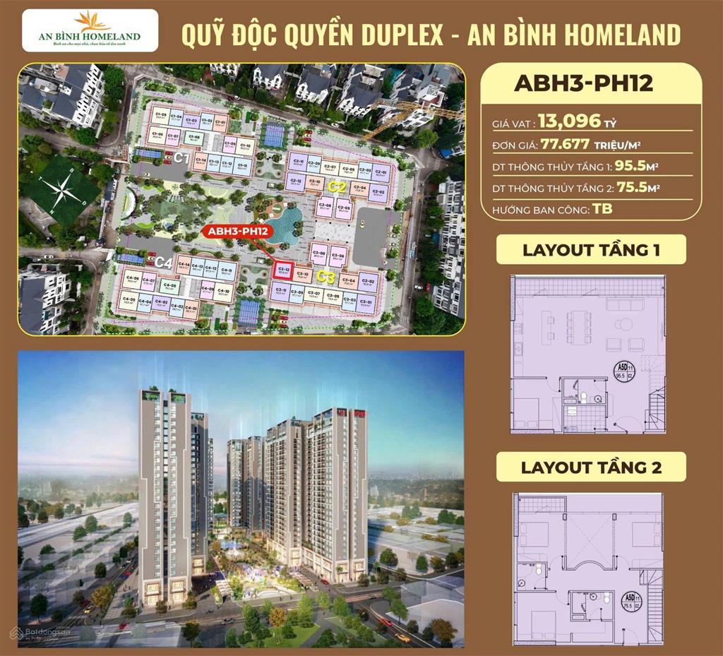 Bán căn duplex chung cư an bình homeland tại lê trọng tấn, 77 triệu/m2, 168.3m2.  0378 920 ***