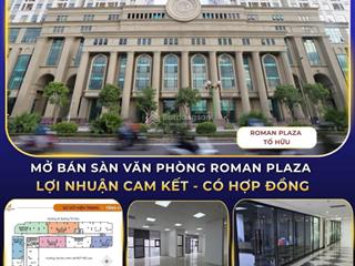 Bán sàn văn phòng chung cư roman plaza tố hữu giá 6x tr/m2