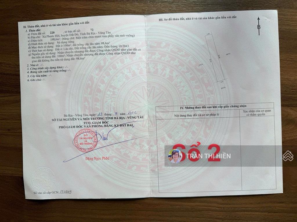 Mặt tiền đường ven biển võ văn kiệt ngay uỷ ban xã phước hải  đường mở rộng 42m  10.5x50m