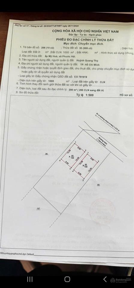 Gần biển phước hải  1000m2  22x45m  200m2 thổ cư