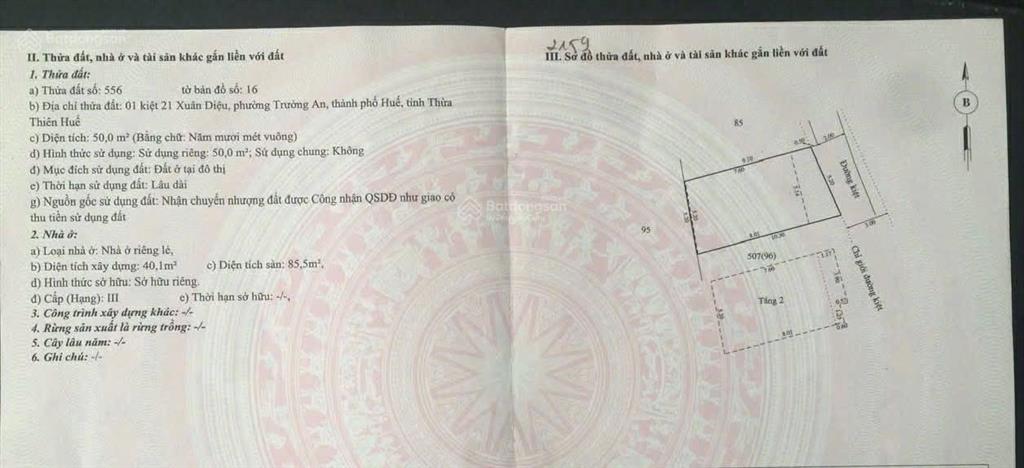 Nhà 2 tầng kiệt xuân diệu  trường an. cách đường chính vài bước chân.