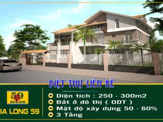 Nền biệt thự 300m2 đối diện cổng trường đẹp nhất dự án