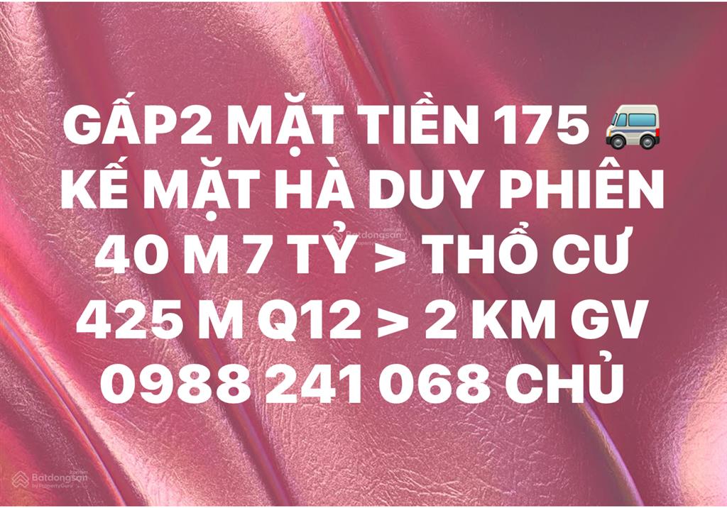 Nhà 67m chỉ 3,35 tỷ | q12 4,2 16m | 67m 1 trệt + lửng | 2pn 2wc phòng thờ