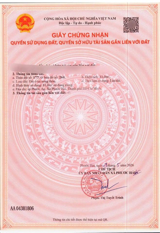 Quá rẻ luôn ạ  cách bờ kè phước hải biển chỉ 700m  nhanh tay khách ơi