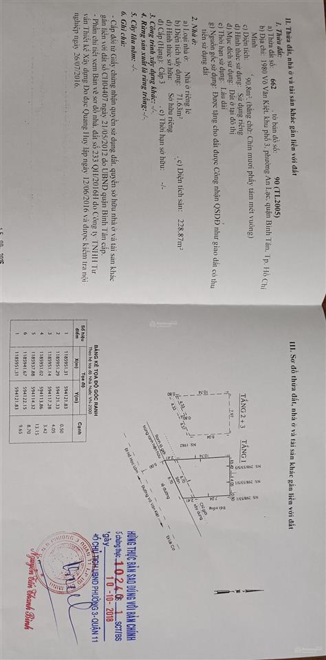 1980 võ văn kiệt , bình tân. 3 tầng 8x11 , 270m2. chính chủ 14,6 tỷ