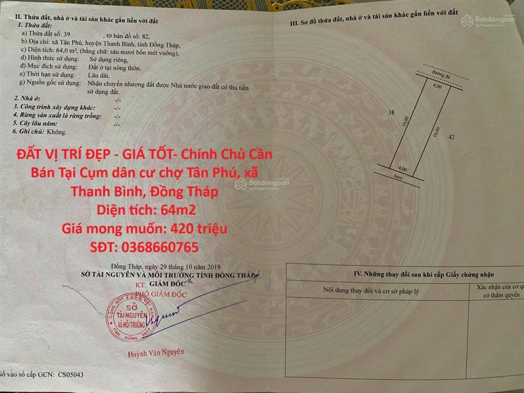 Đất vị trí đẹp  giá tốt chính chủ cần bán tại cụm dân cư chợ tân phú, xã thanh bình, đồng tháp