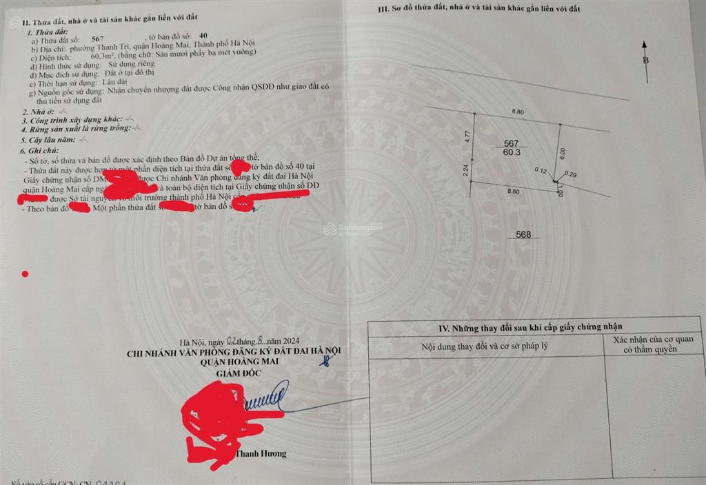 Bán nhà vị trí đẹp phường vĩnh hưng mới.