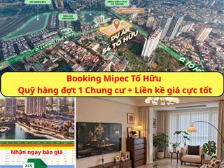 Chung cư mipec tố hữu  ra mắt đợt 1  chung cư cao cấp  shophouse 2 mặt tiền  giá f0
