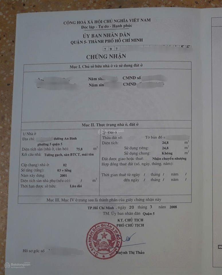 (5,89 tỷ tl) nhà 4 tầng đường an bình, hẻm rộng rãi..!