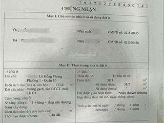 (8,35 tỷ) nhà 1 sẹc, hẻm 6m, gần mặt tiền, 5 tầng (5pn, 5 wc), khu vip lê hồng phong ..!