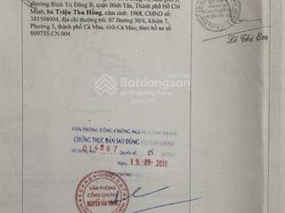 Chính chủ bán lô đất 5500m mặt tiền rừng sát,xã bình khánh, hồ chí minh mặt sau con rạch lớn