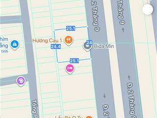 Chuyển nhượng cụm đất rộng đường 2/9 đà nẵng