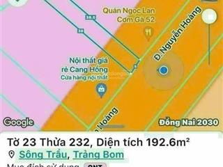 Chính chủ bán gấp lô đất mặt tiền kinh doanh 5x39m thổ cư 100% đường nguyễn hoàng trảng bom