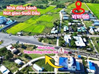 Bán đất cam lâm giá rẻ  gần đường tỉnh lộ và nút giao cao tốc   0977 918 ***