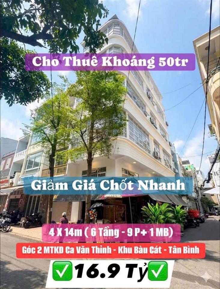 Căn góc 2mt đường ca văn thỉnh , p11, quận tân bình