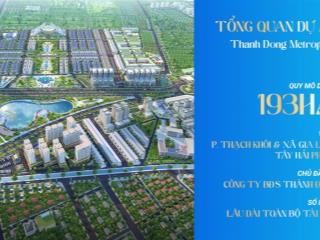 Chuẩn bị bùng nổ cho giai đoạn 2 phân khu nhà vườn thương gia da thành đông metropolis