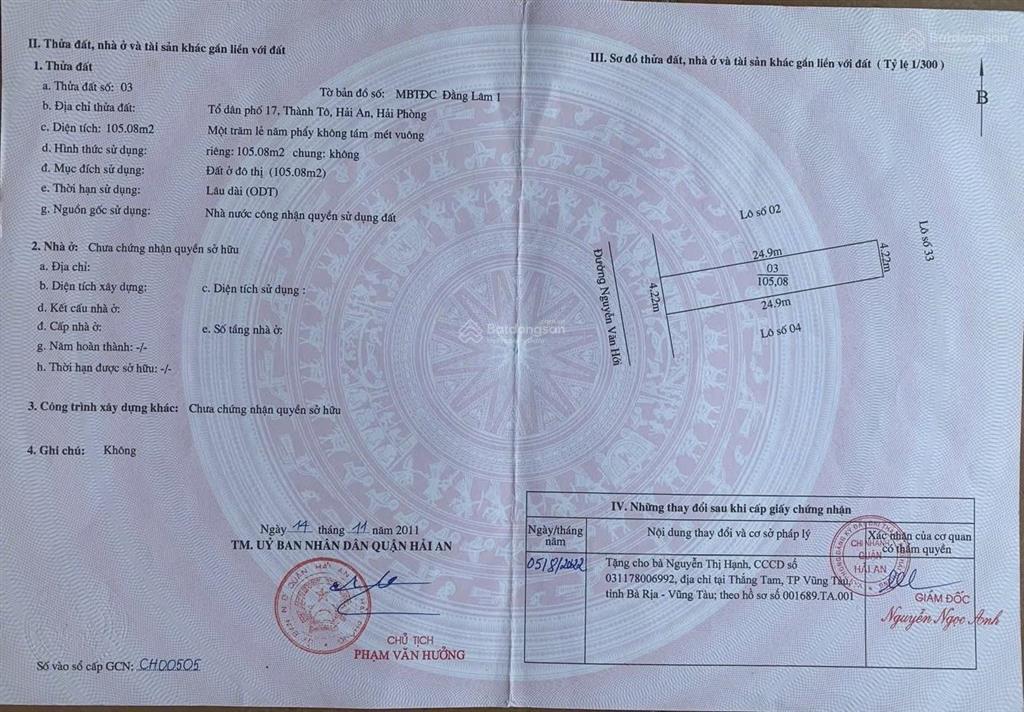 Bán lô đôi dt 211,6m2 mặt đường nguyễn văn hới vị trí đẹp. lô 2 mặt thoáng