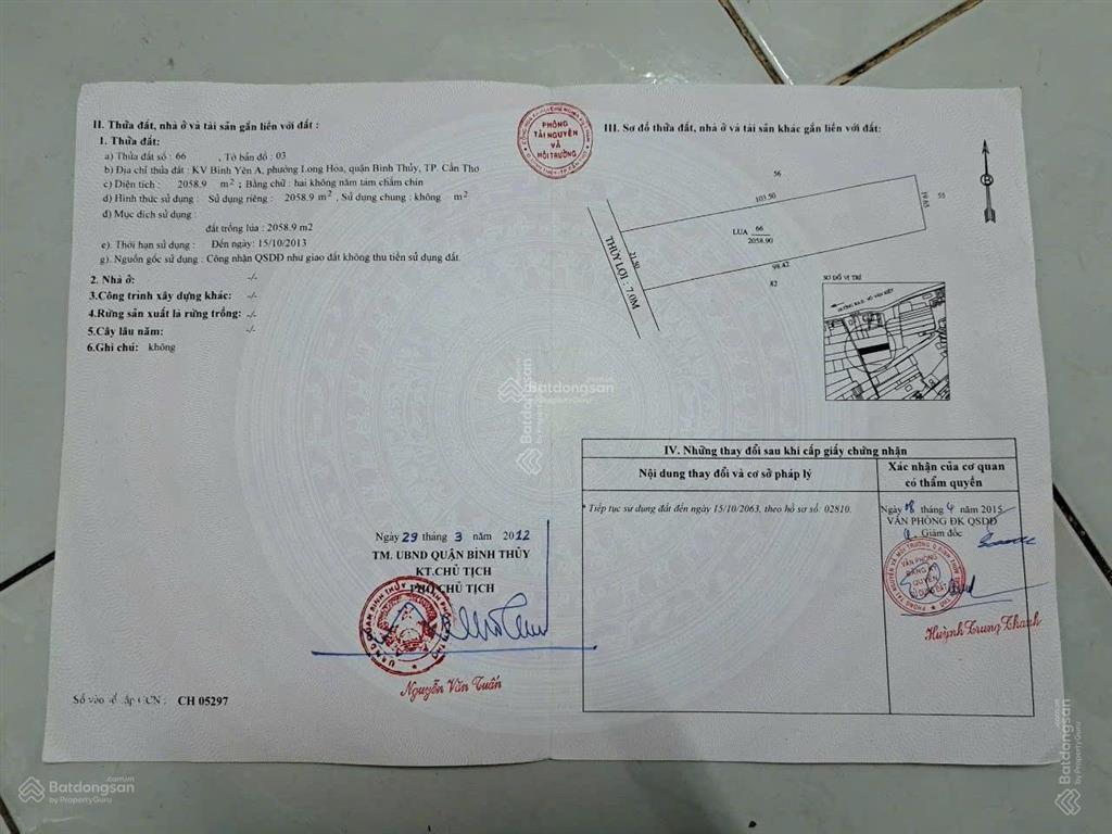 2000 m2  đất ruộng, cách trục đường võ văn kiệt chỉ 300 m